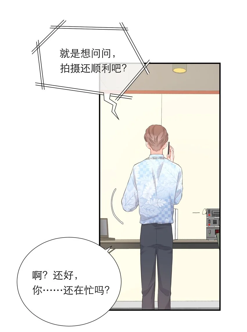 042 失望 第33页