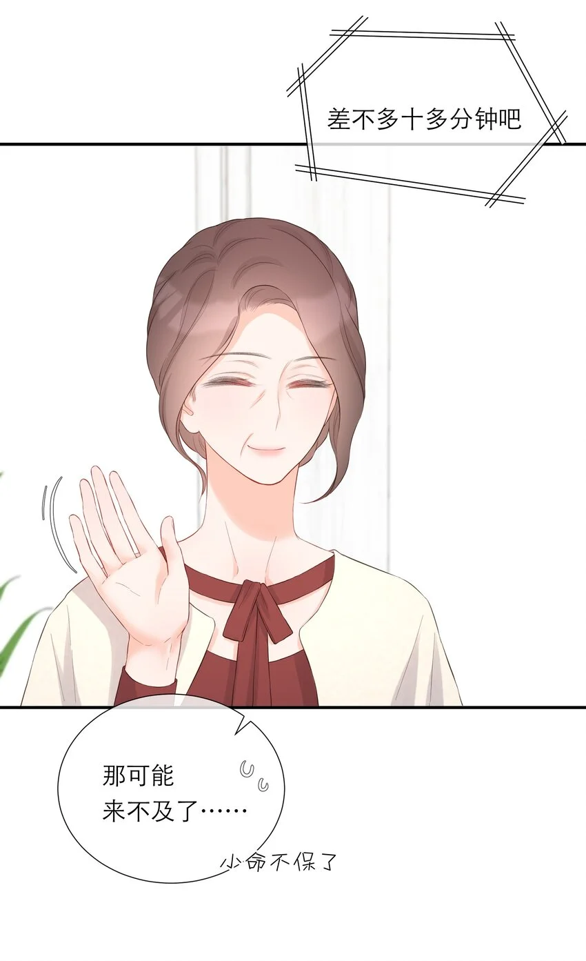 042 失望 第37页