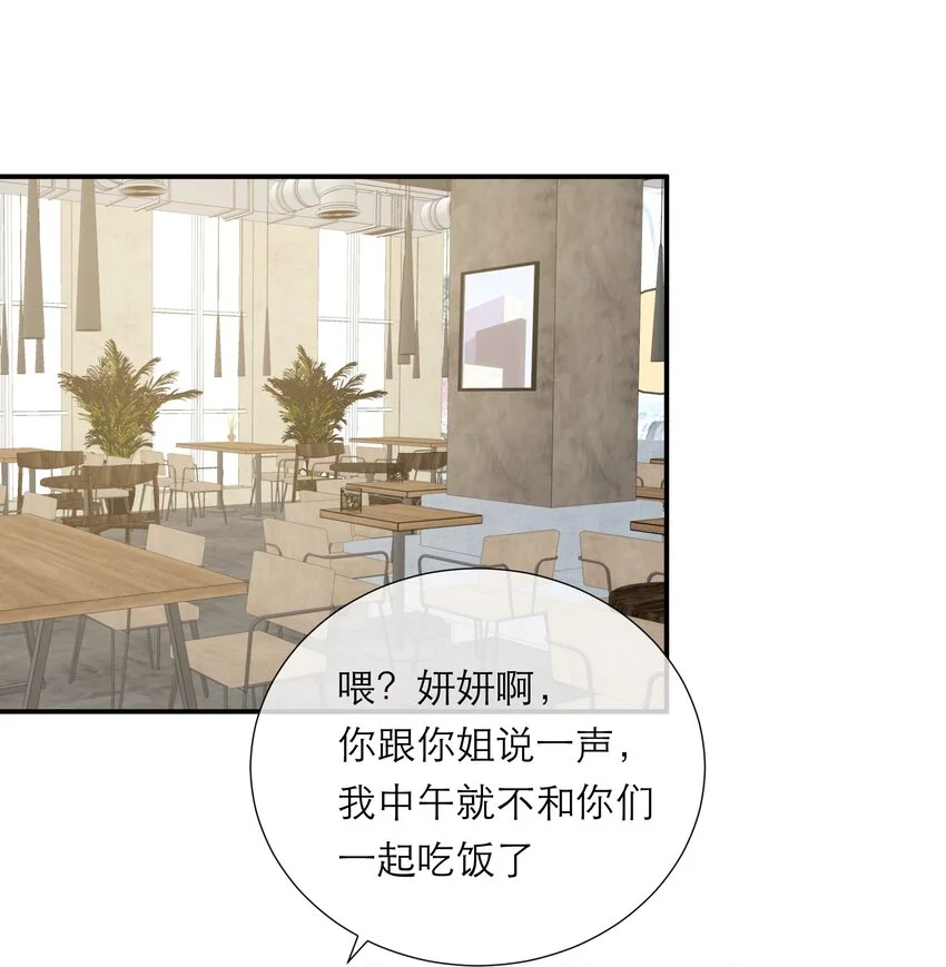 042 失望 第38页