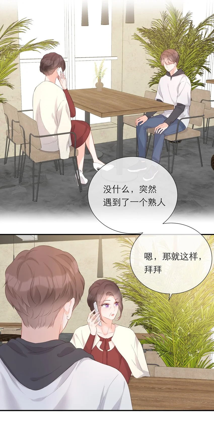 042 失望 第39页