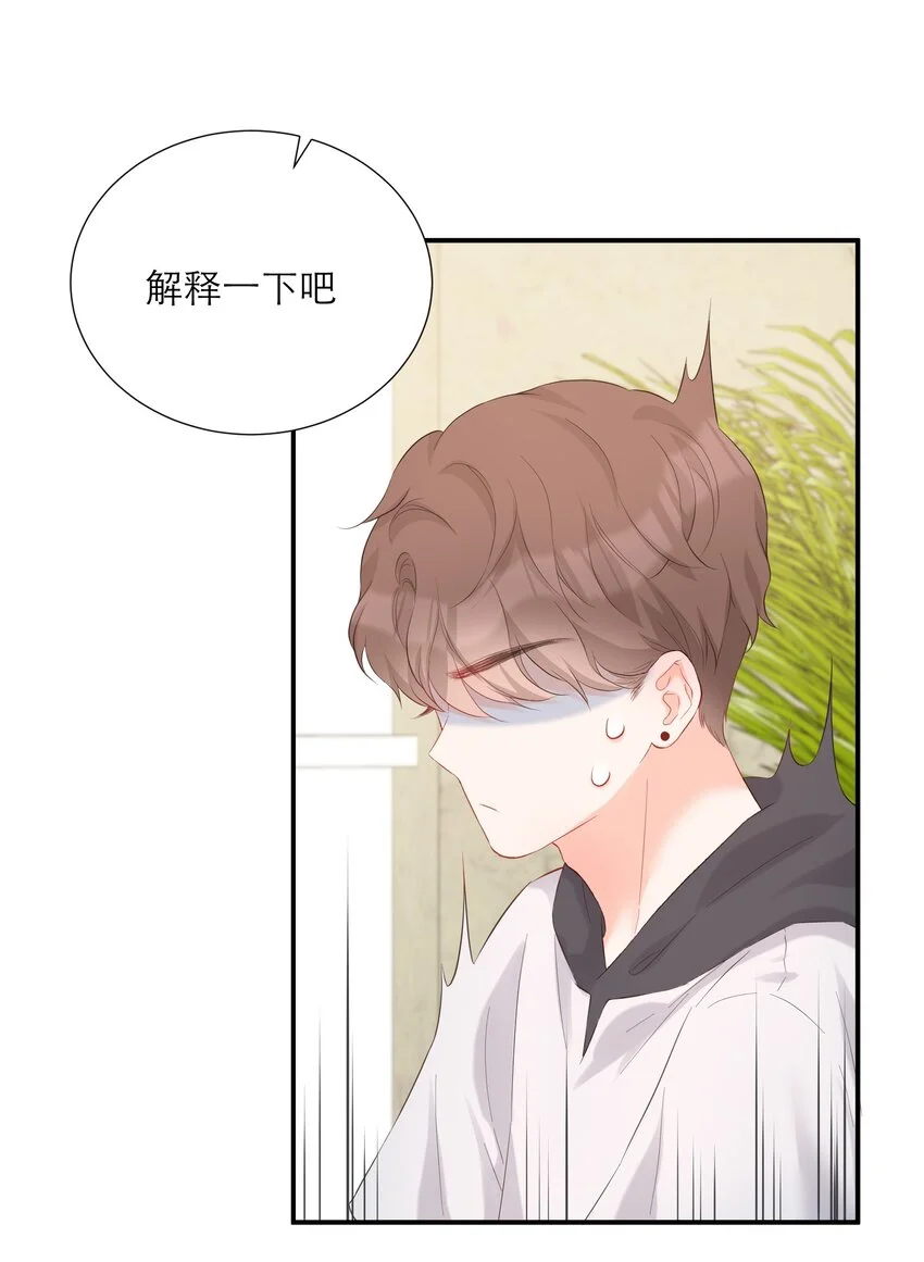 042 失望 第40页