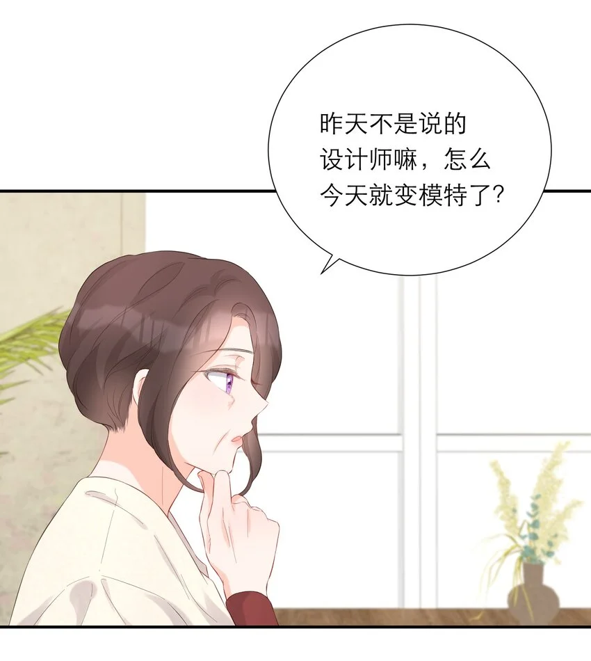 042 失望 第41页