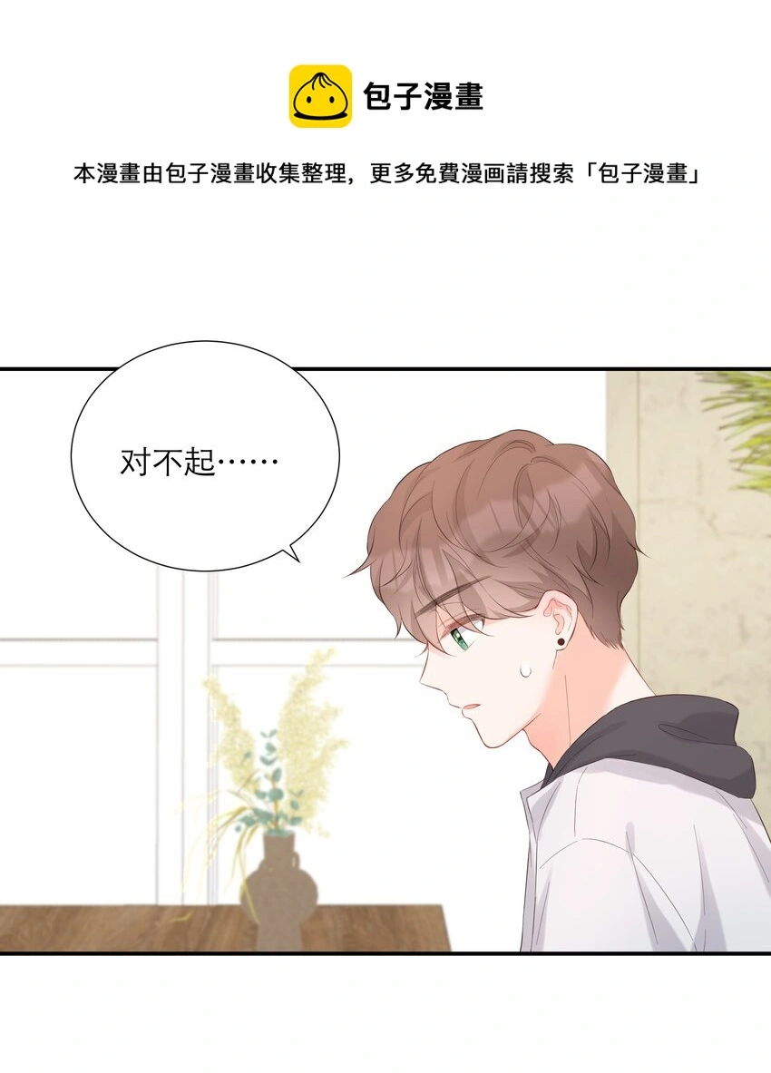 042 失望 第42页
