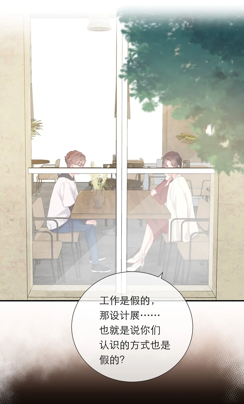 042 失望 第43页