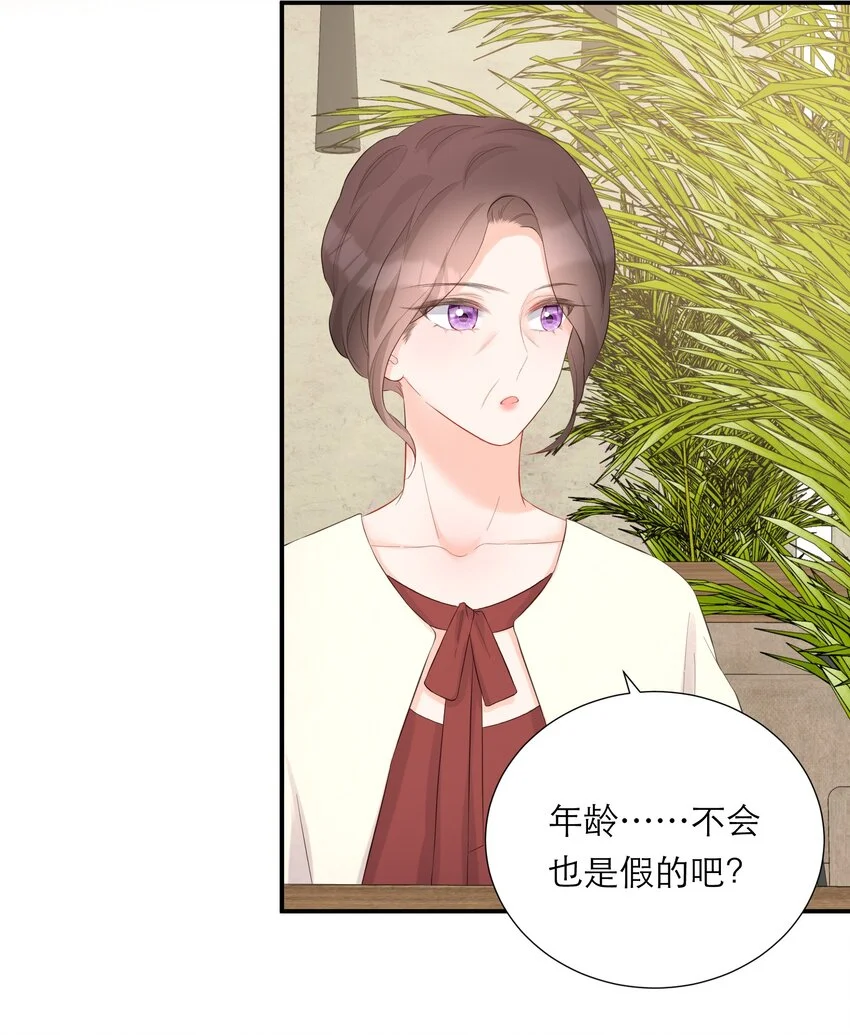 042 失望 第45页