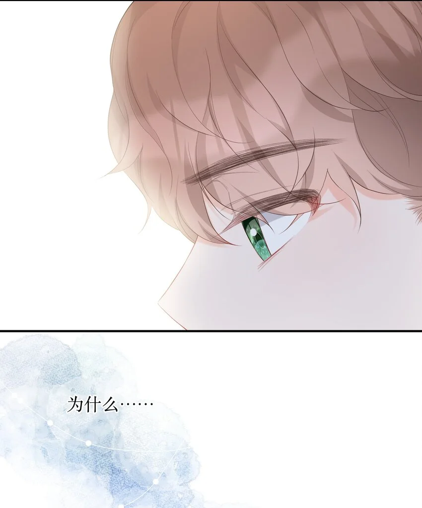 042 失望 第48页