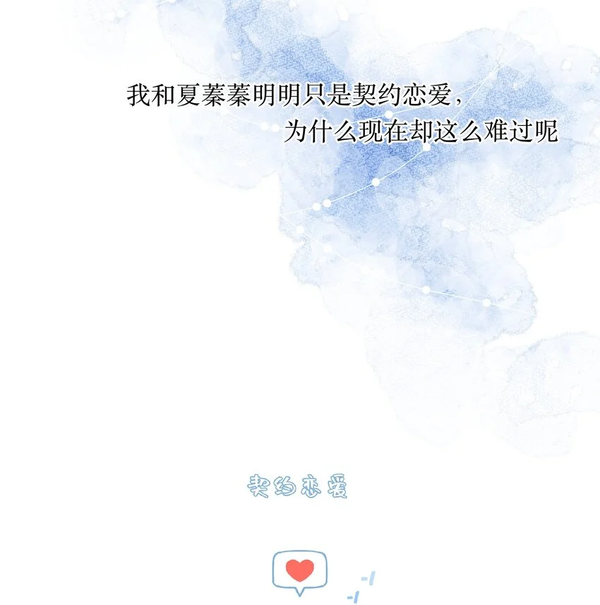 042 失望 第49页
