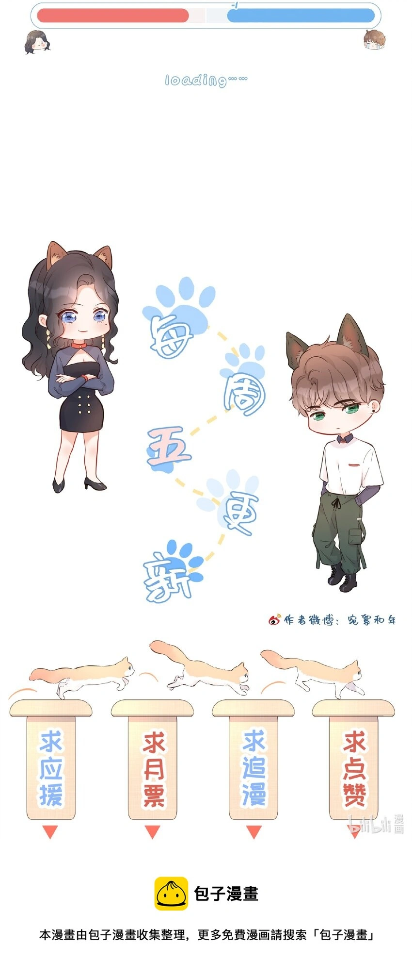 042 失望 第50页