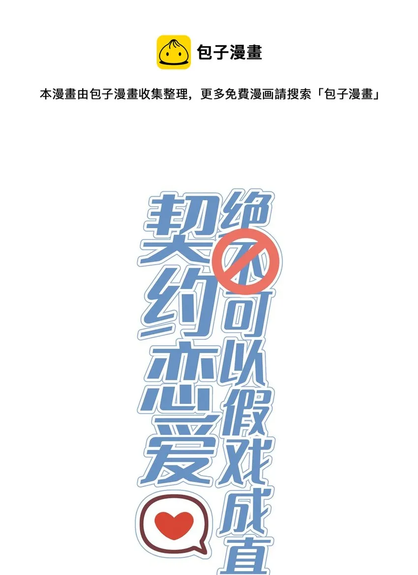 041 突然到访 第1页