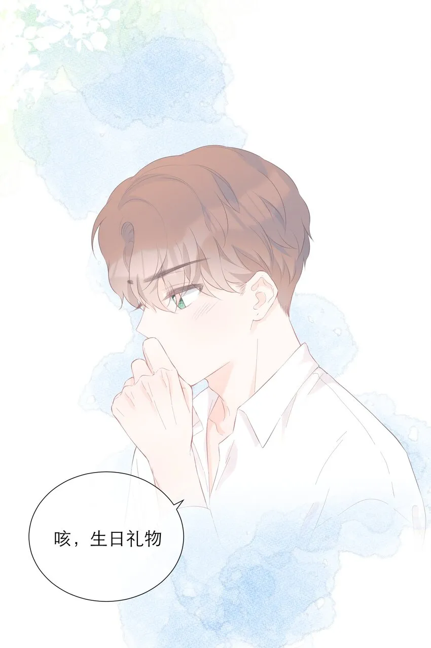 041 突然到访 第4页
