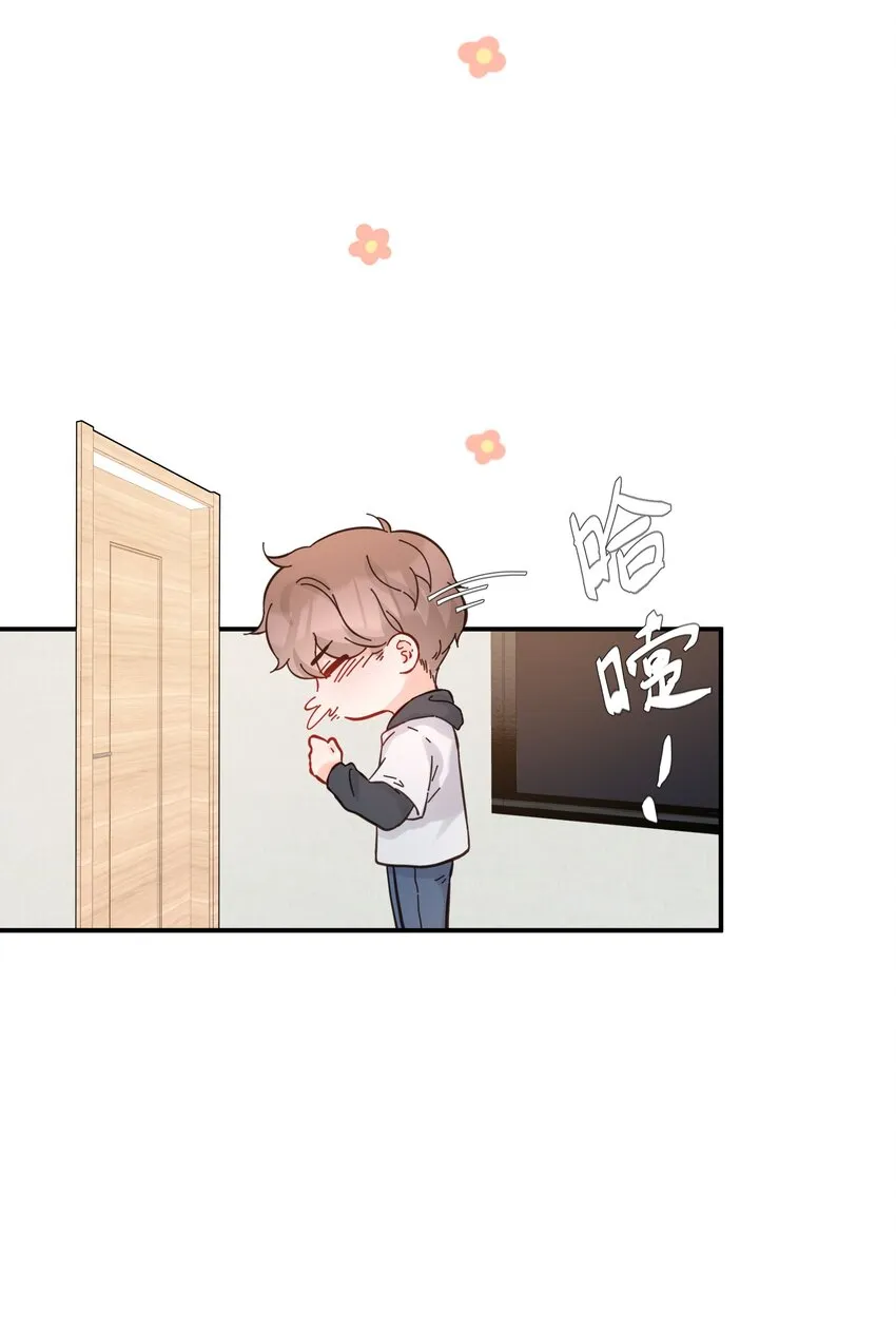 041 突然到访 第7页