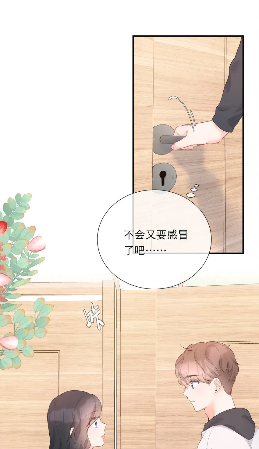 041 突然到访 第8页