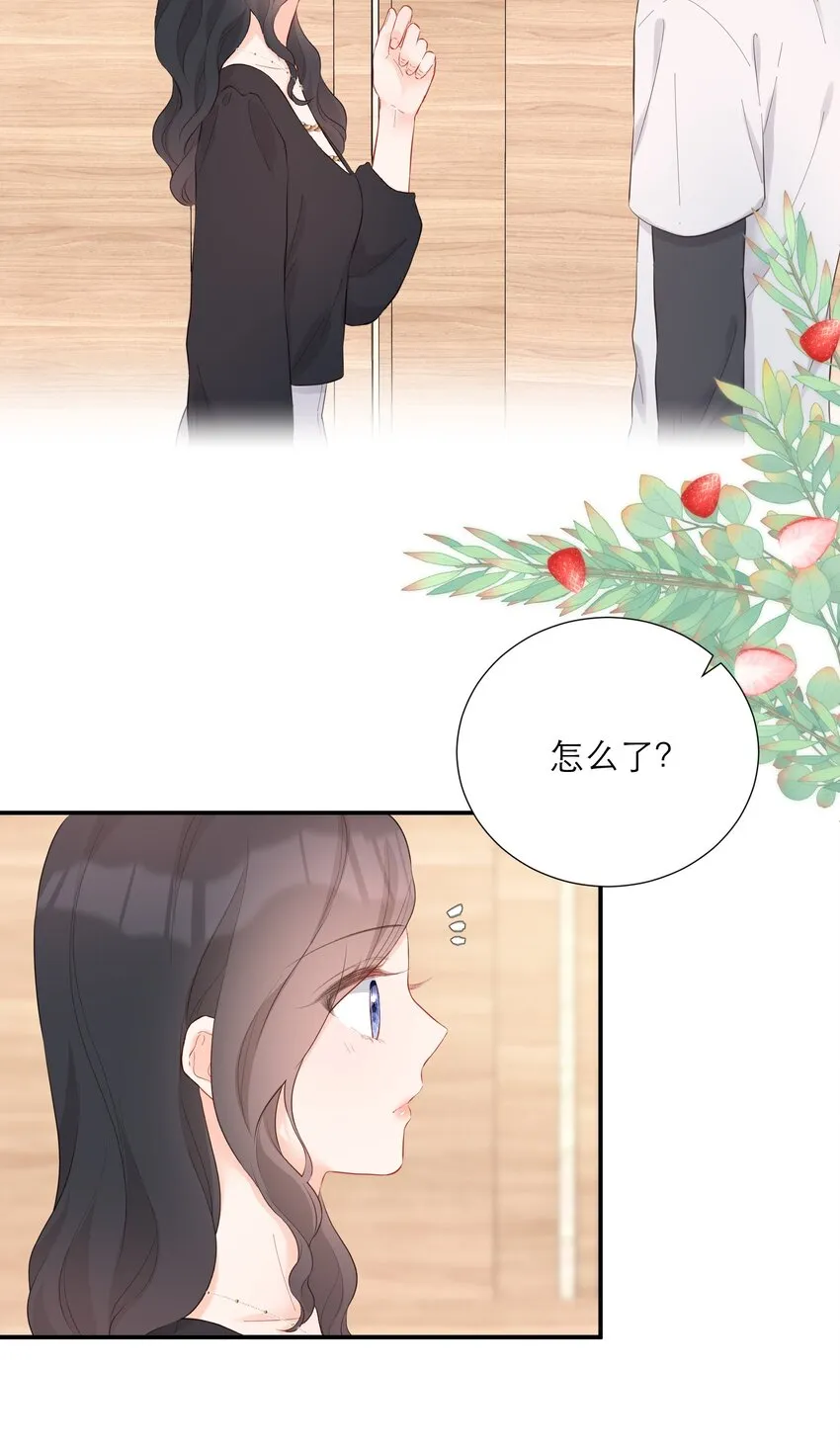 041 突然到访 第9页