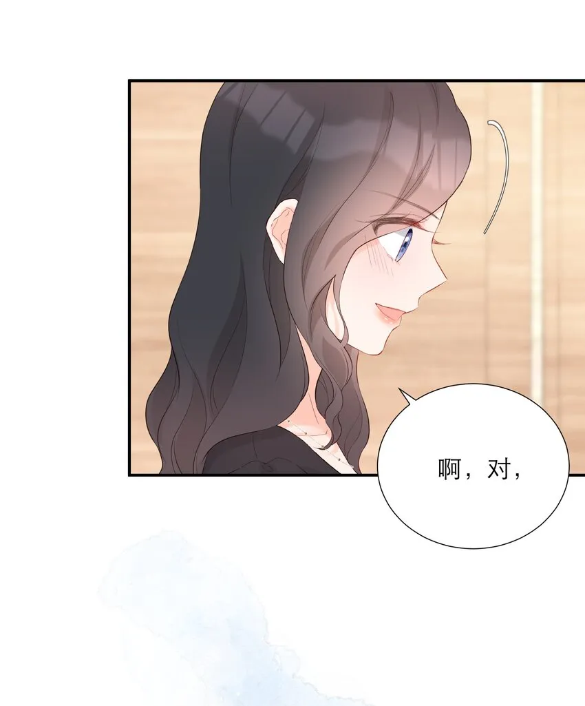 041 突然到访 第10页