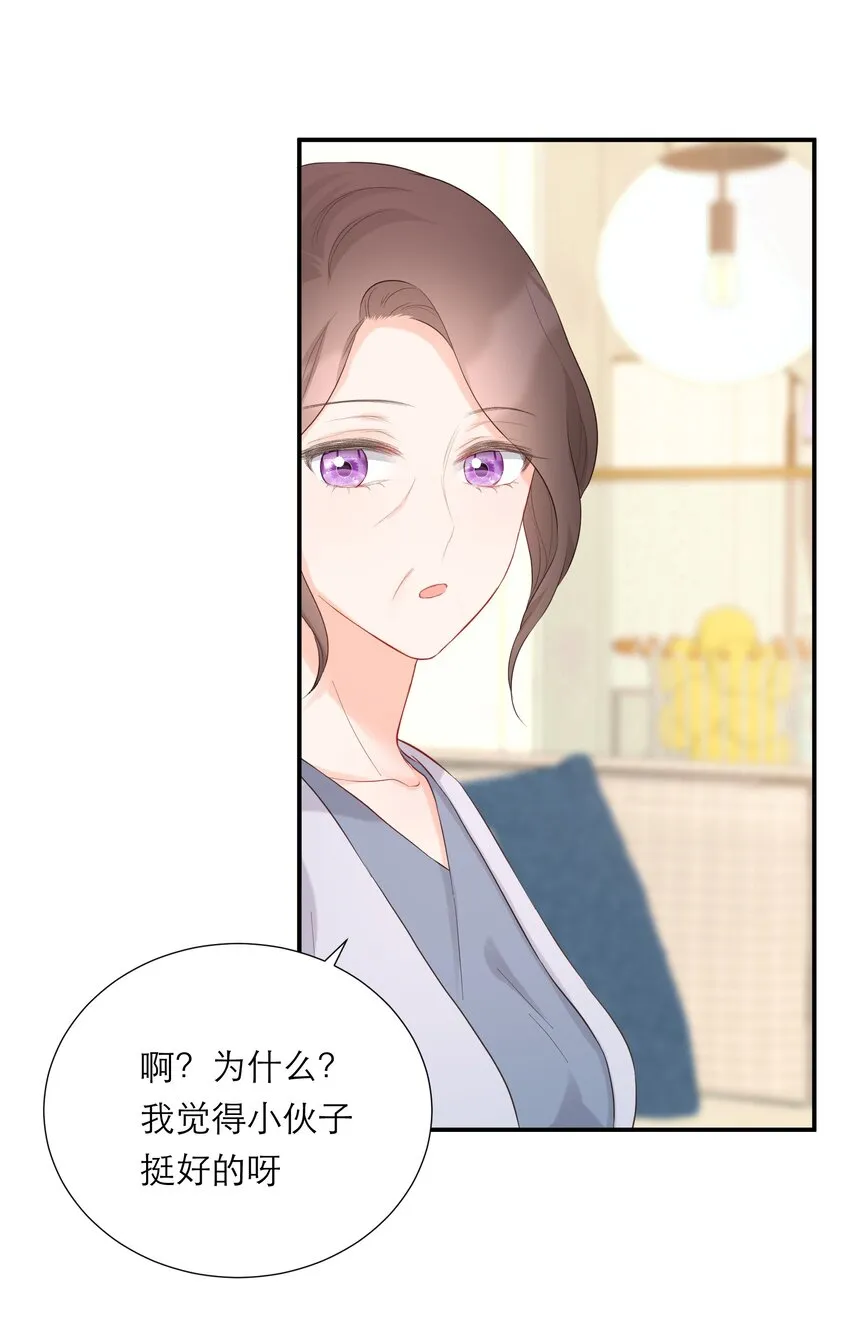 041 突然到访 第15页