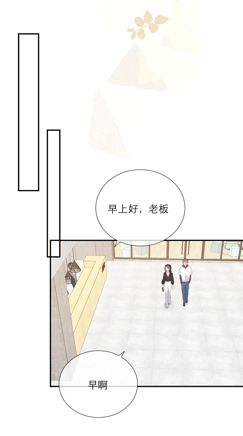 041 突然到访 第19页