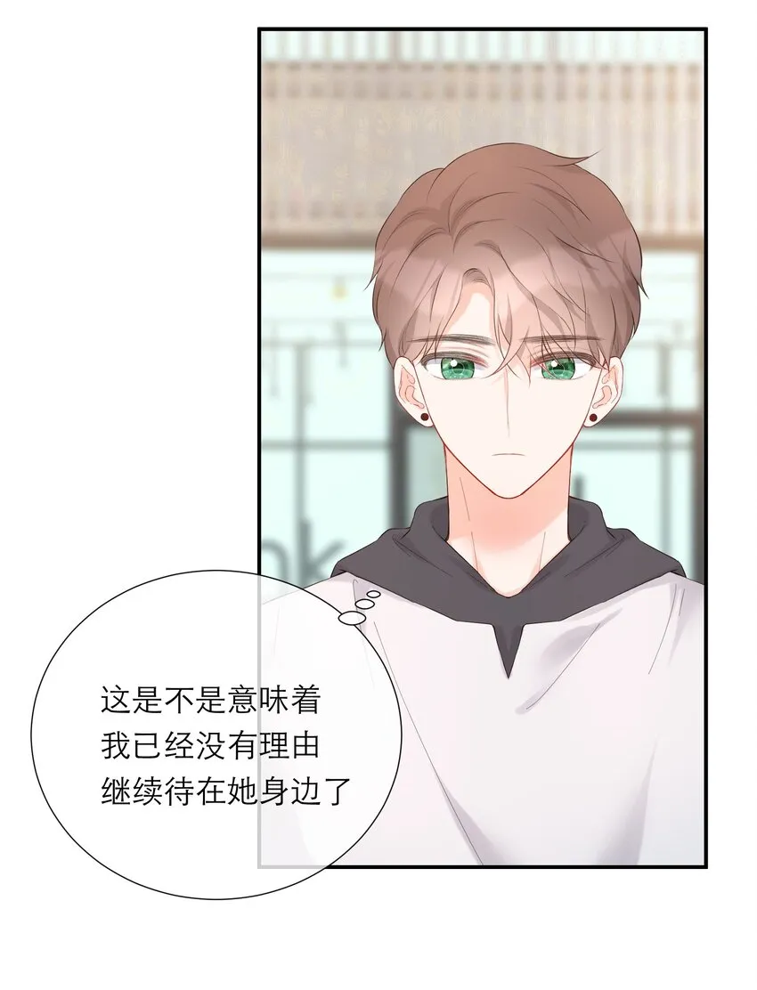 041 突然到访 第21页