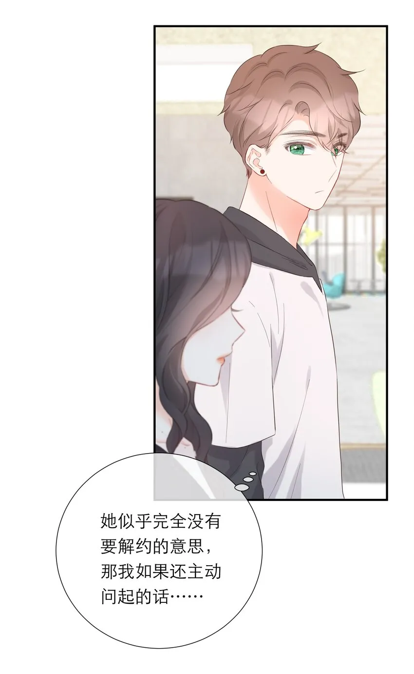 041 突然到访 第24页
