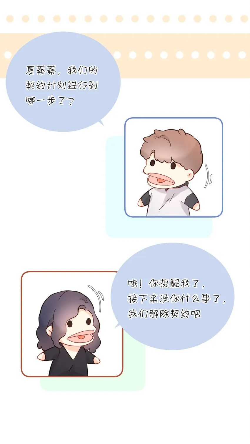 041 突然到访 第25页