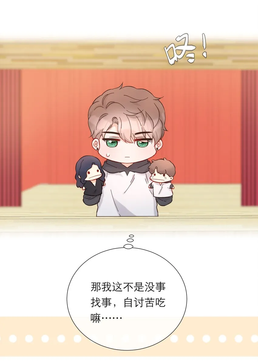 041 突然到访 第26页