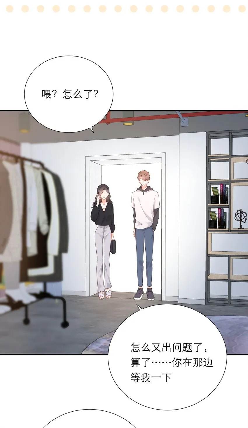 041 突然到访 第27页
