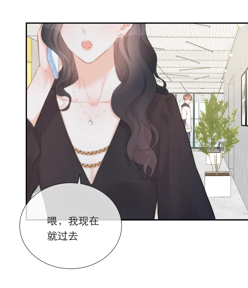 041 突然到访 第29页