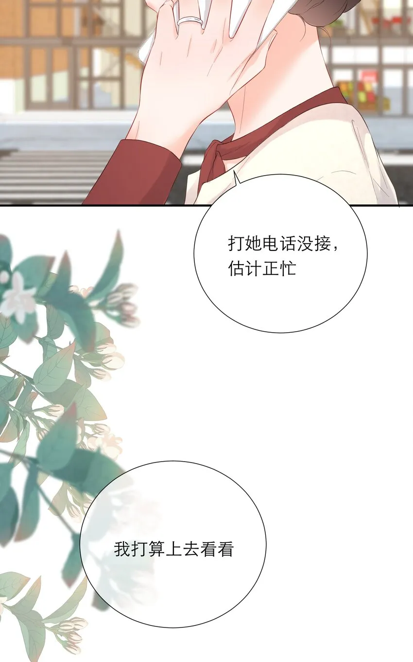 041 突然到访 第32页