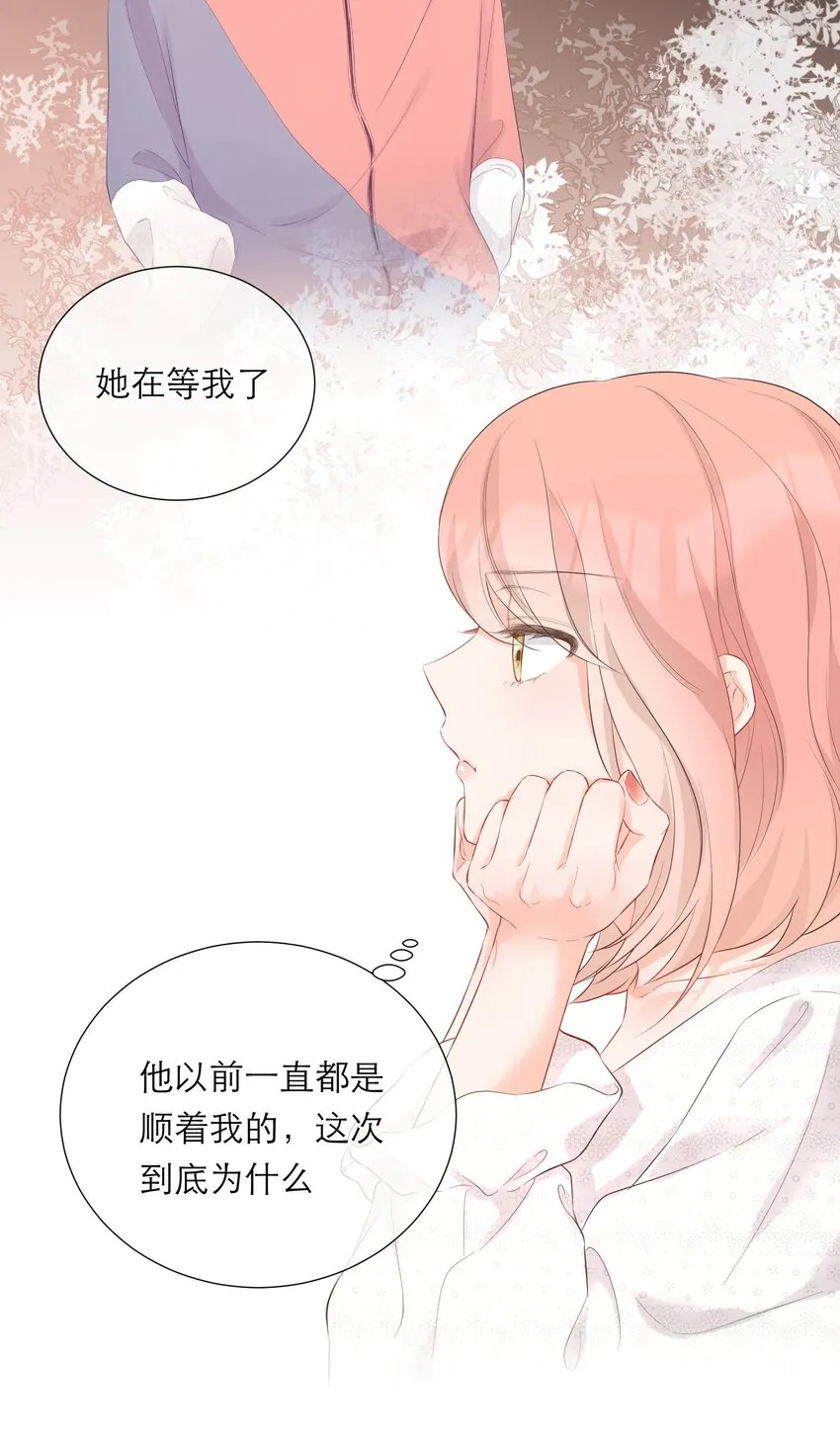 041 突然到访 第35页
