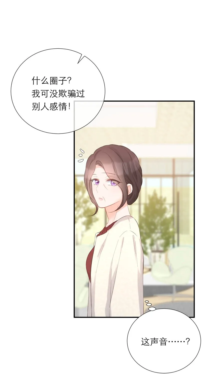 041 突然到访 第39页