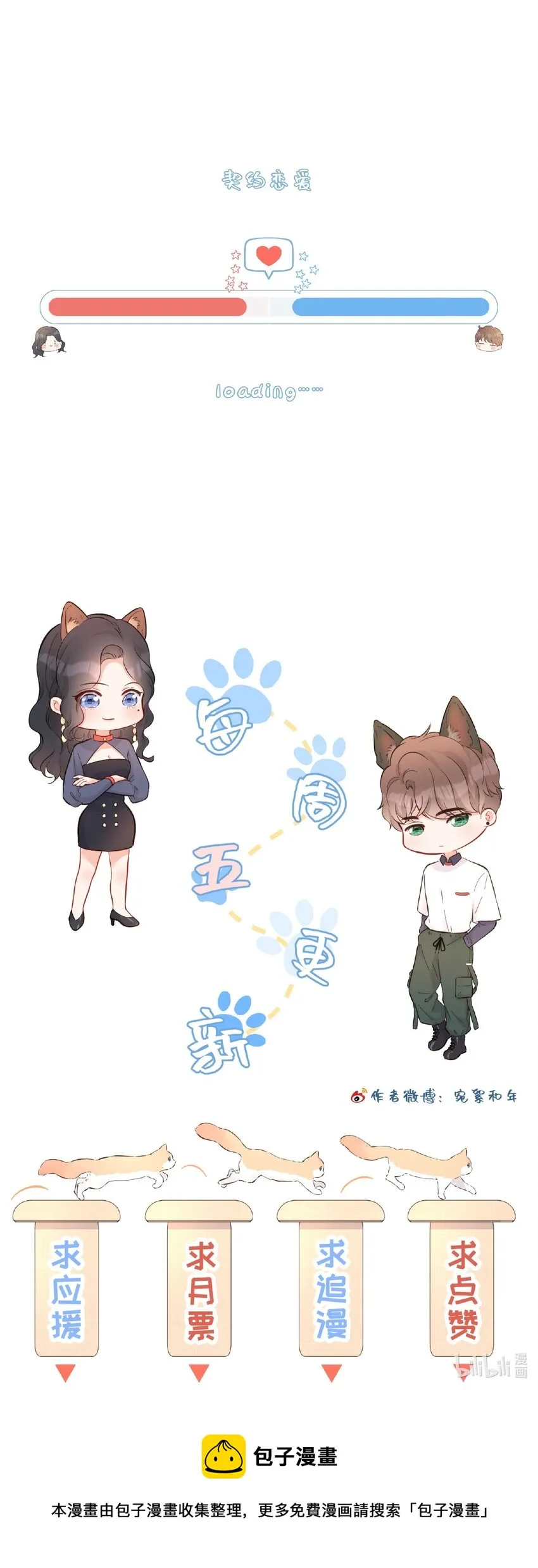 041 突然到访 第44页