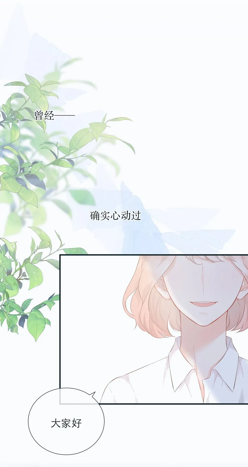 040 礼物 第3页