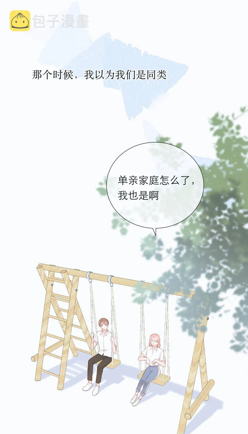 040 礼物 第5页
