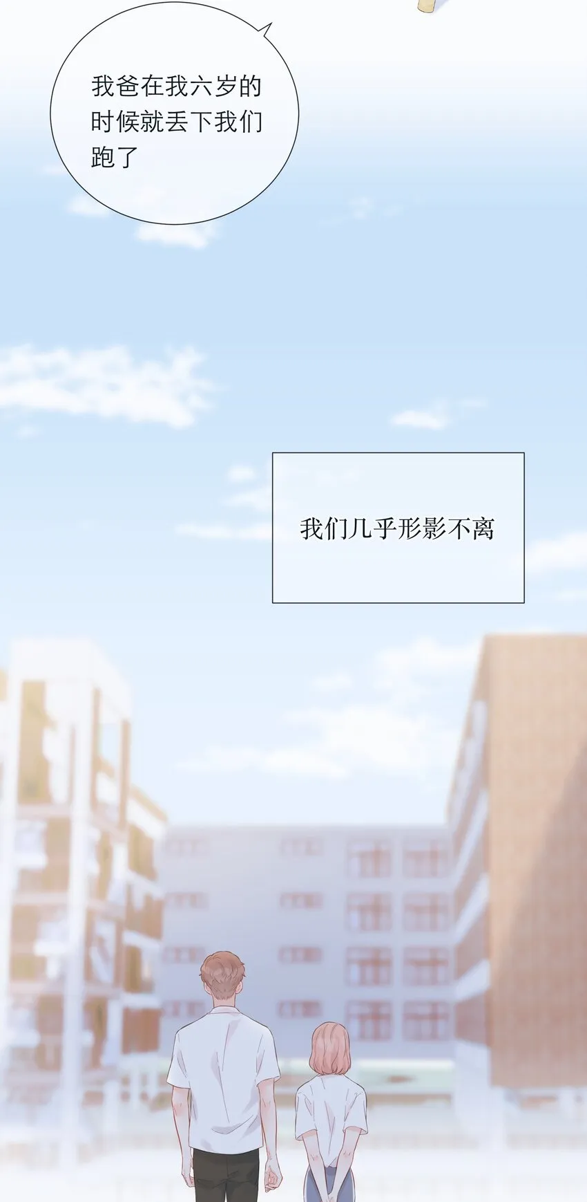 040 礼物 第6页