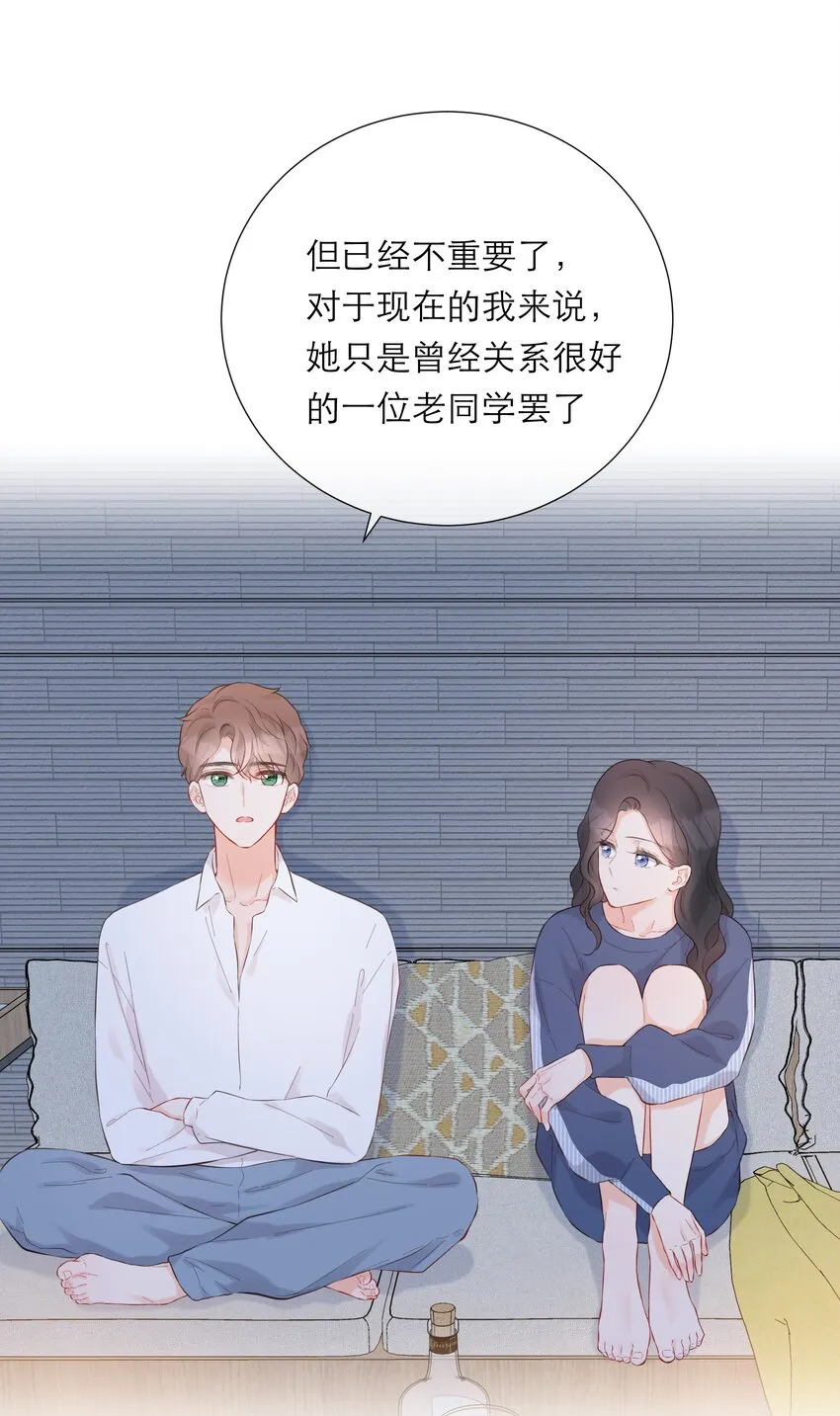 040 礼物 第13页