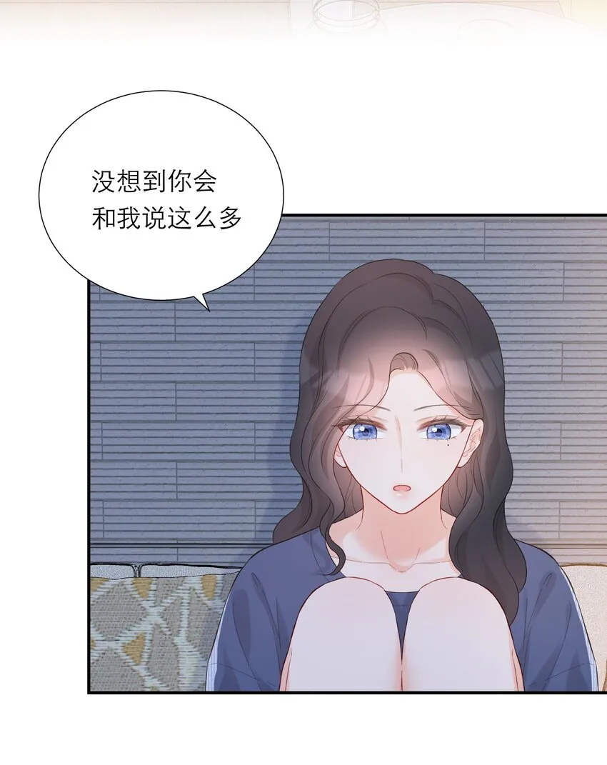 040 礼物 第14页
