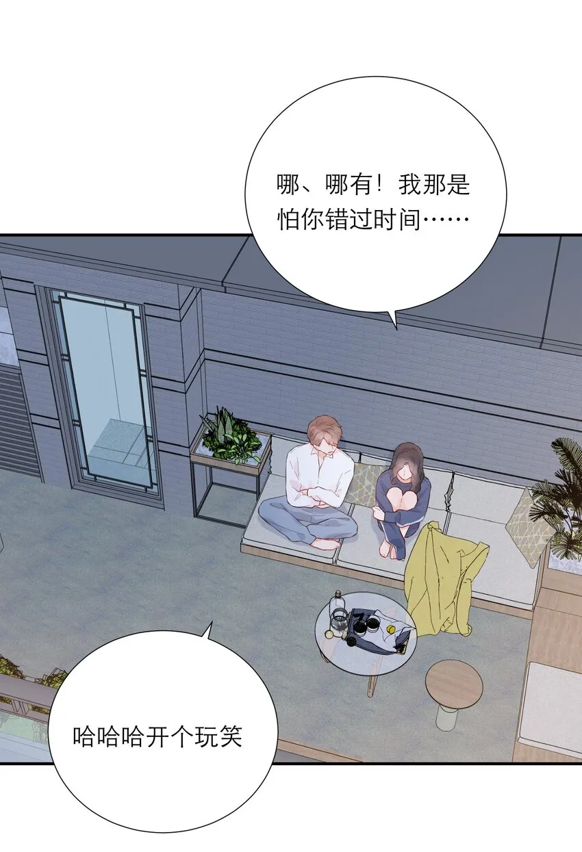 040 礼物 第16页