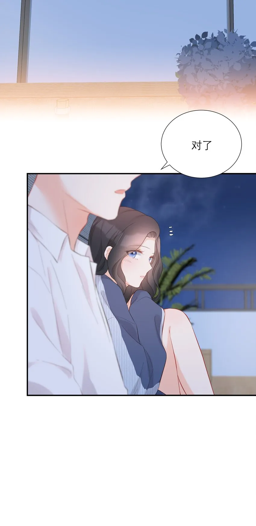 040 礼物 第21页
