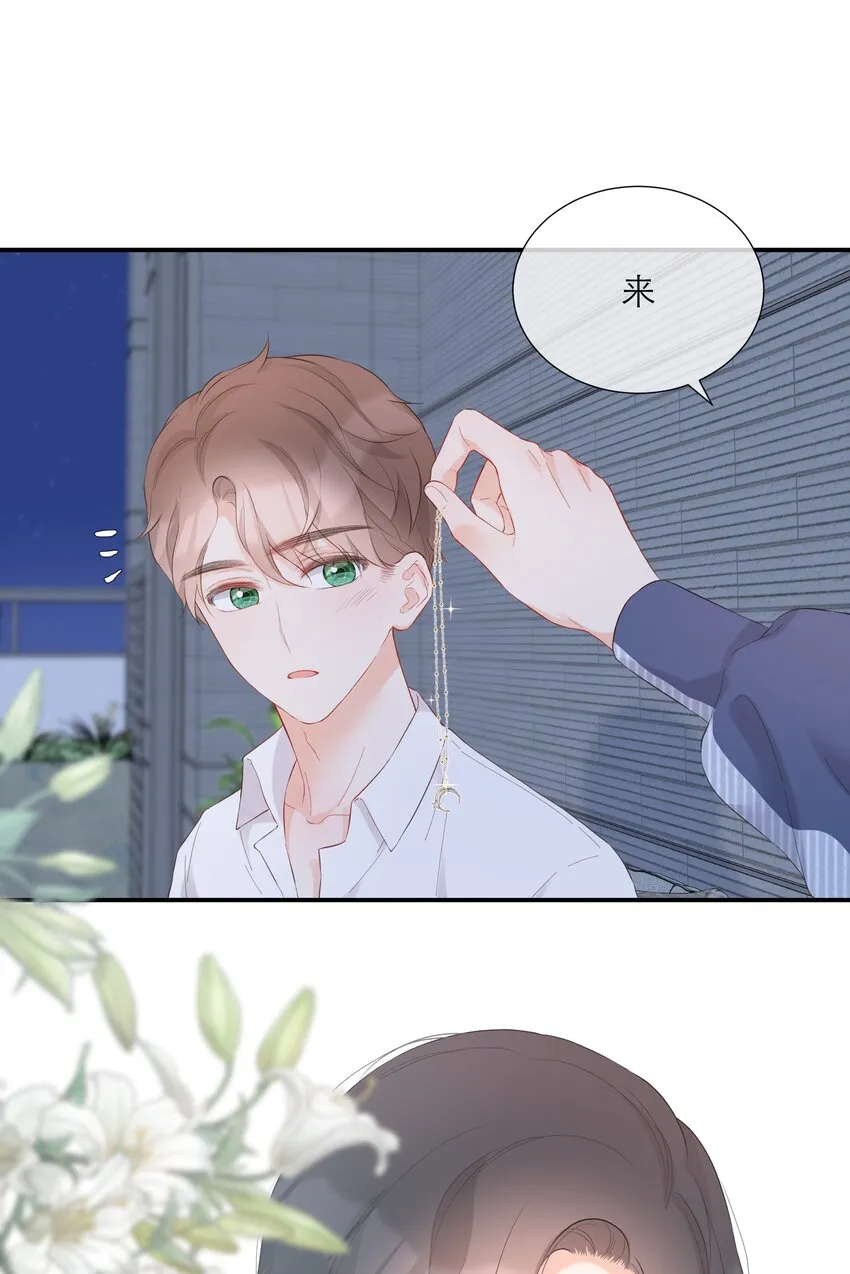 040 礼物 第26页