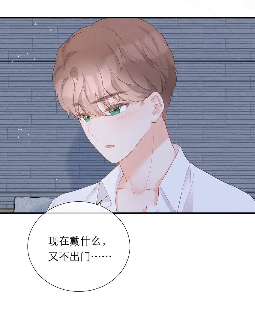 040 礼物 第28页