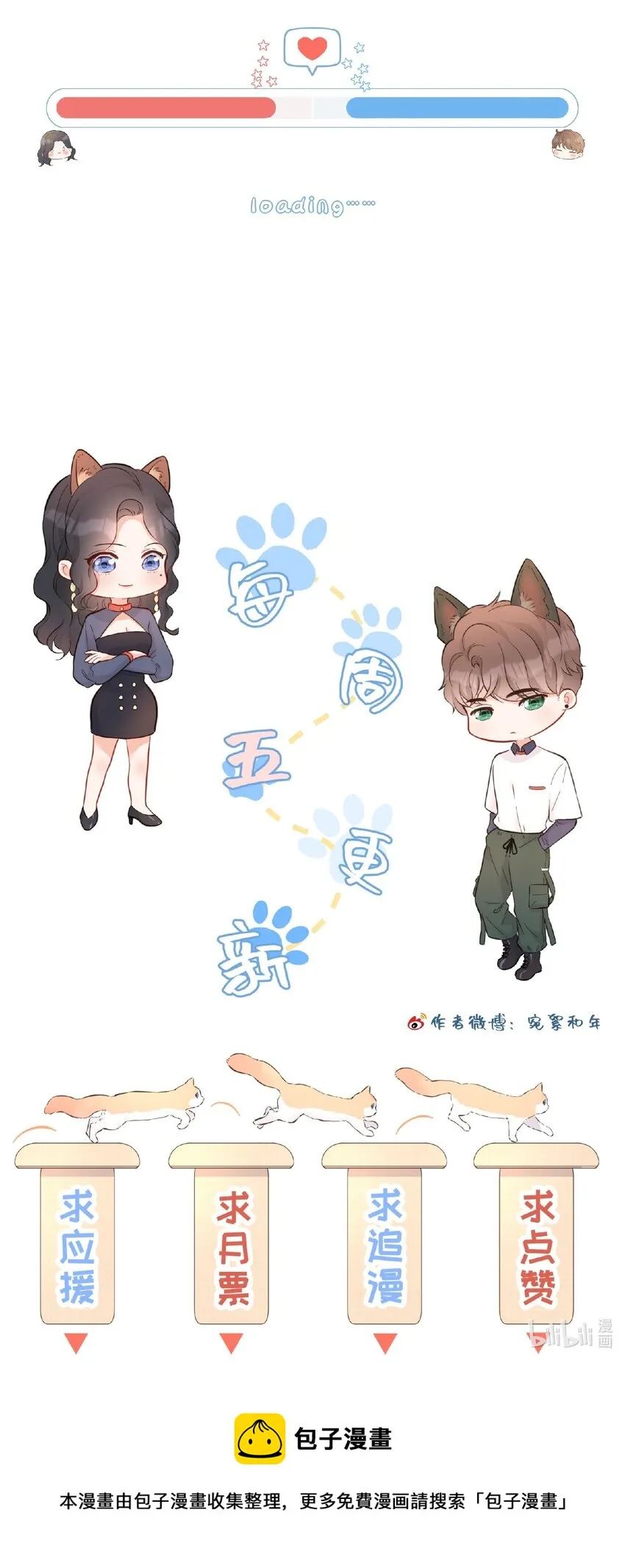 040 礼物 第47页