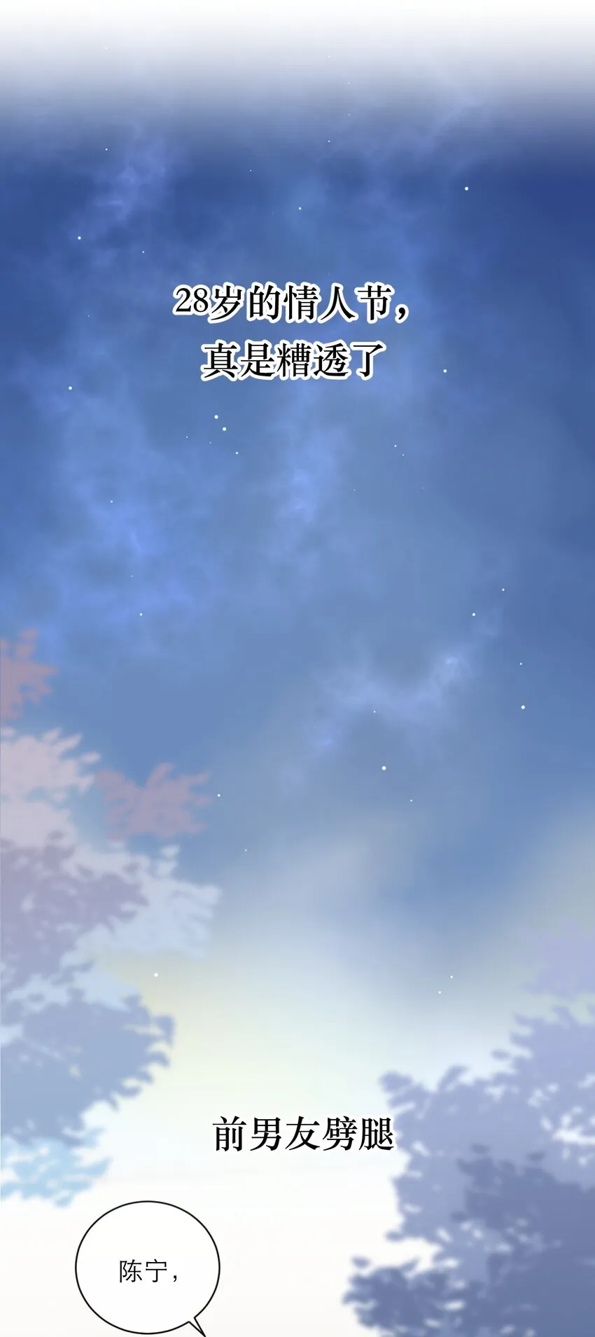 预告 预告 第3页