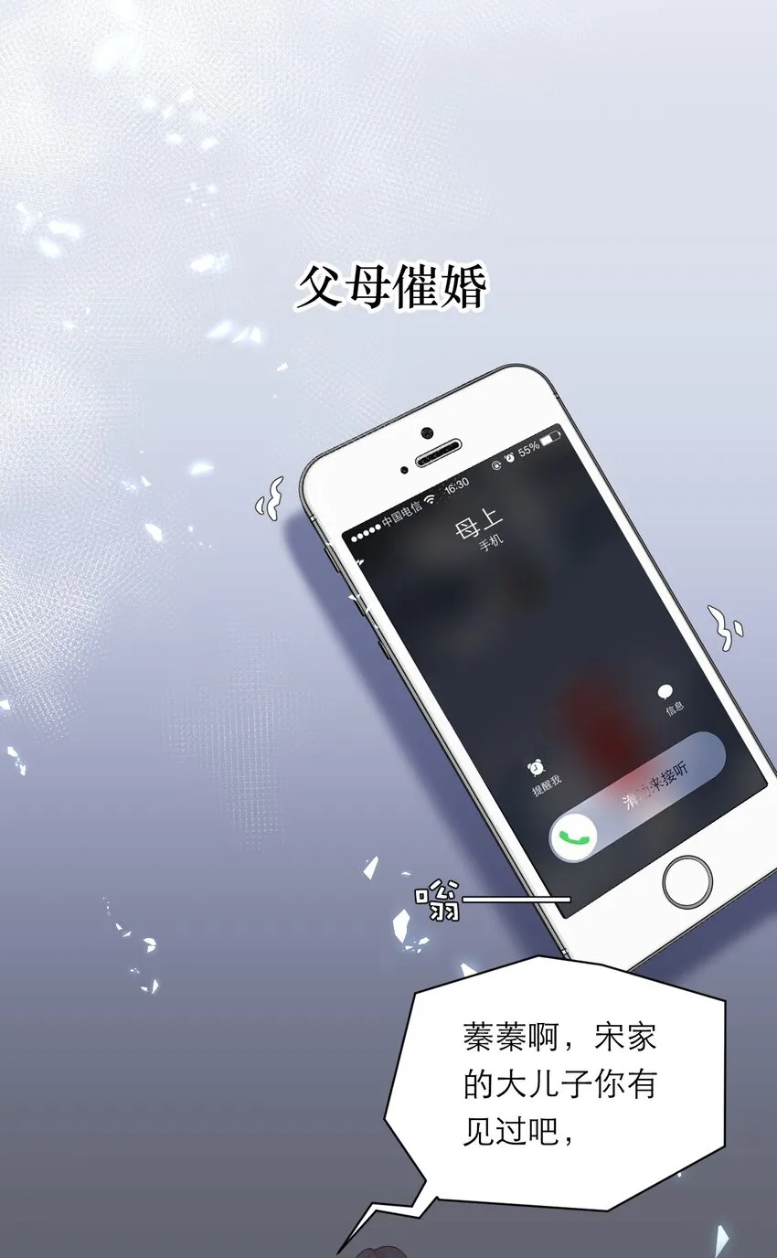 预告 预告 第5页