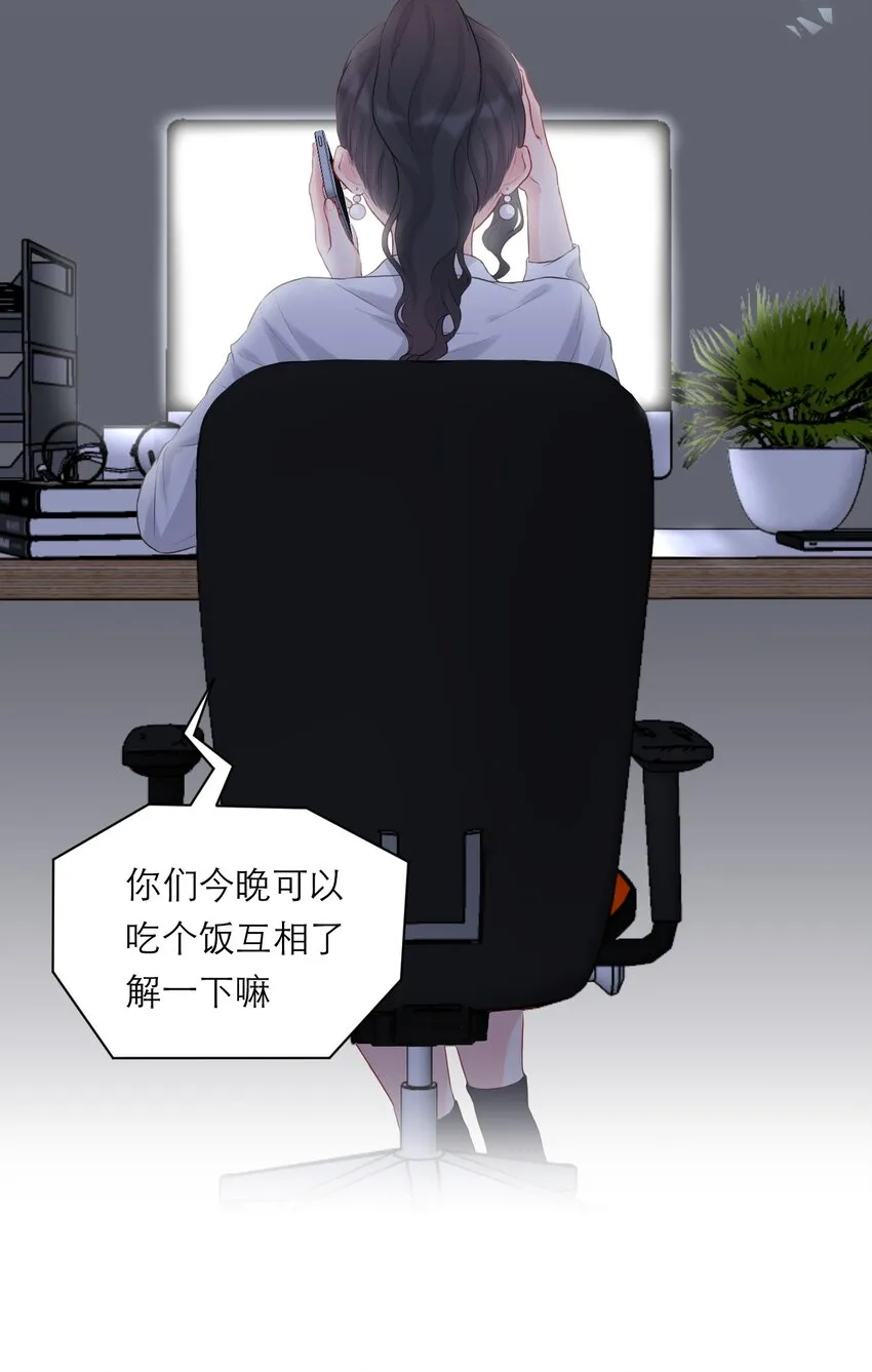 预告 预告 第6页