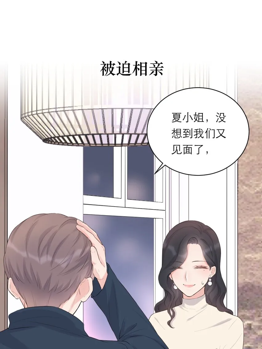预告 预告 第7页