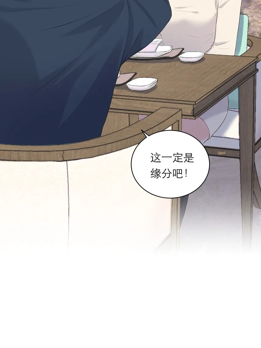 预告 预告 第8页