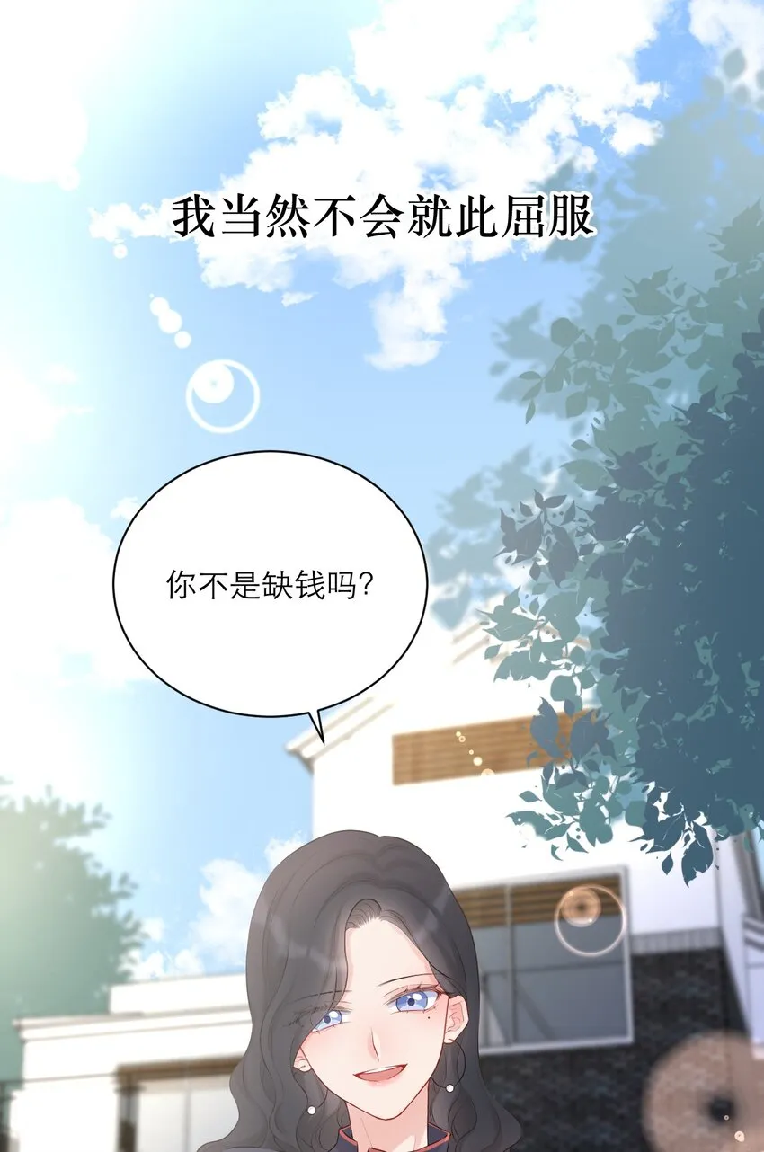 预告 预告 第9页