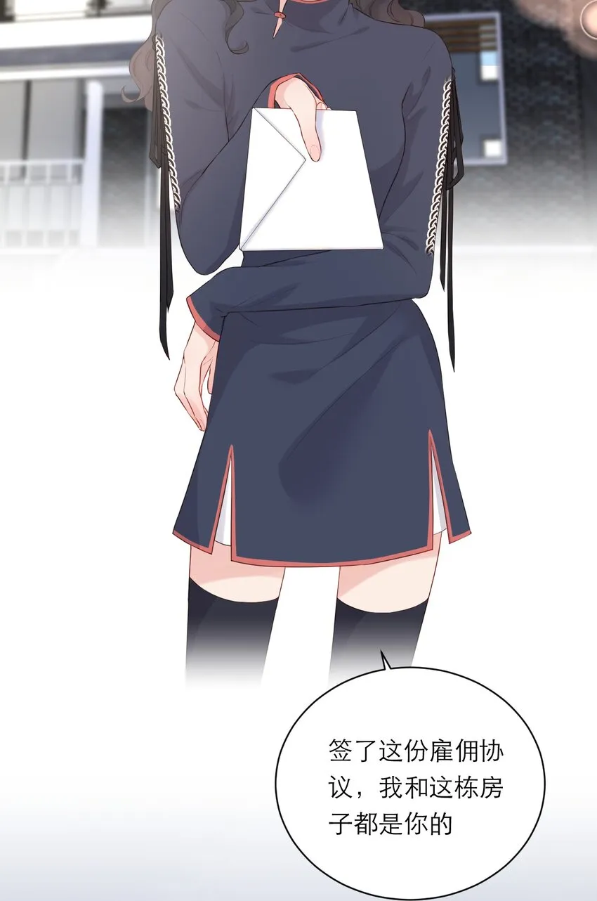 预告 预告 第10页