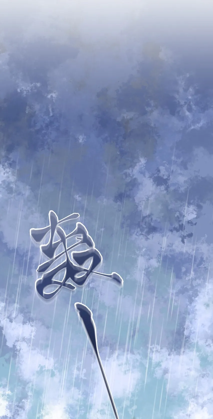 预告 预告 第11页