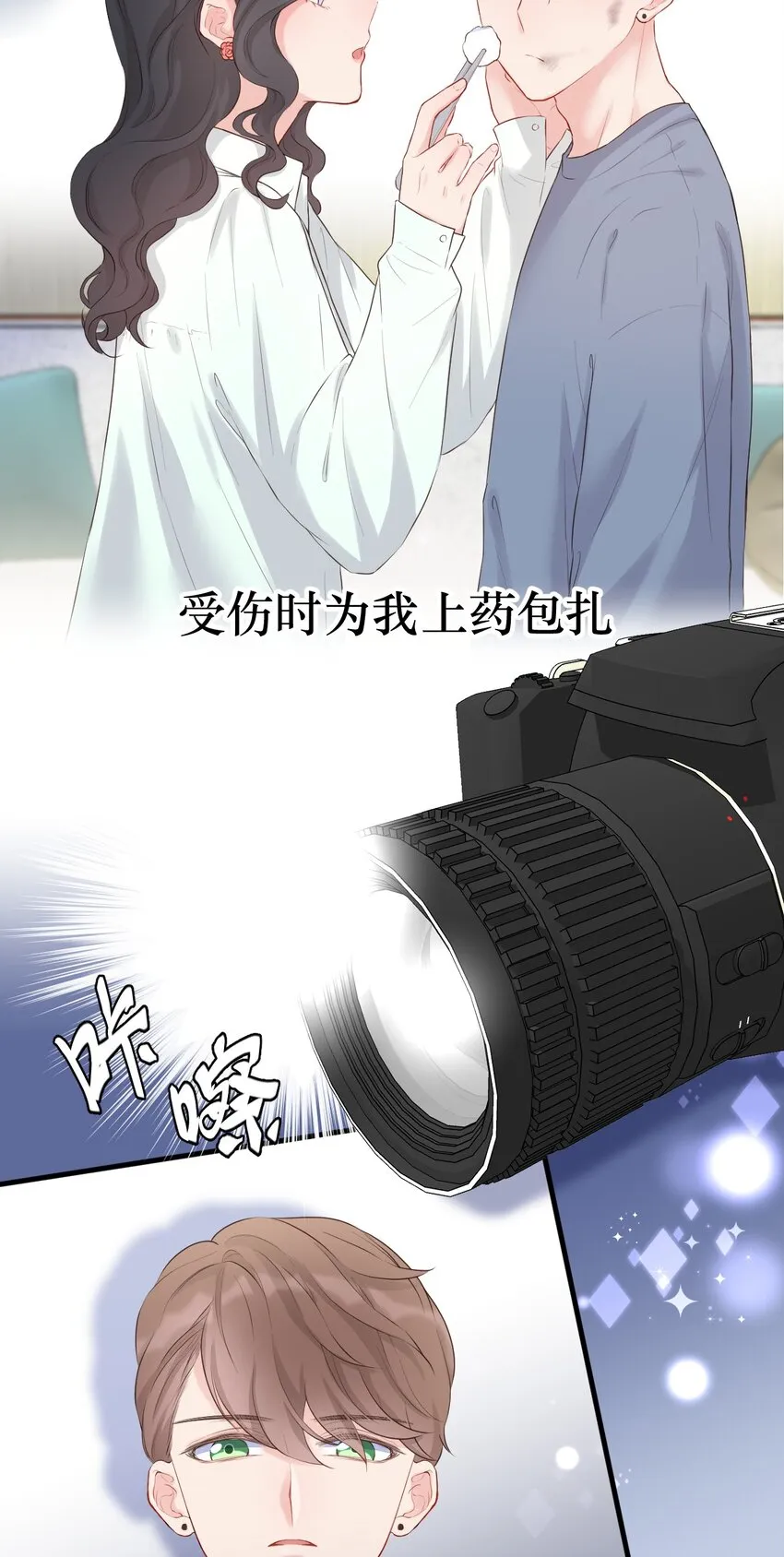 预告 预告 第16页