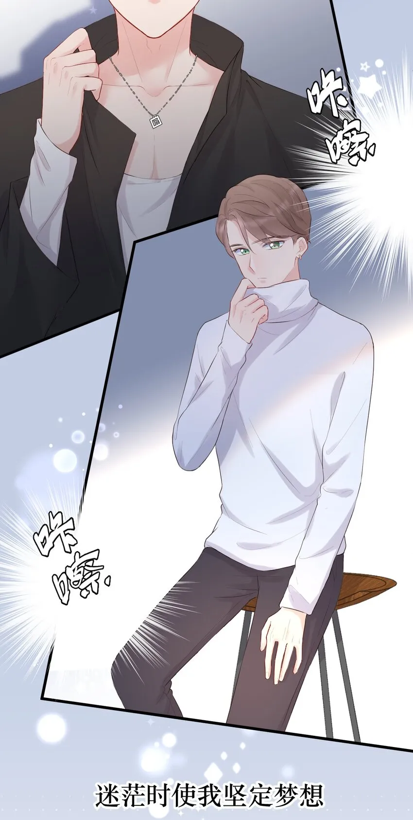 预告 预告 第17页